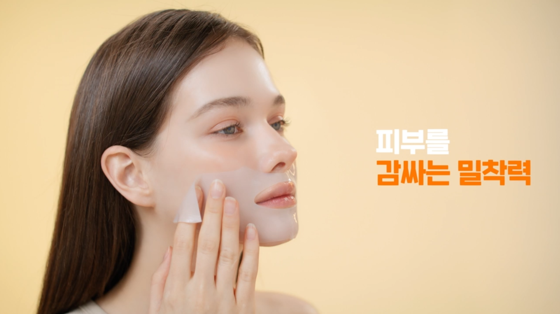 COSRX Hydrogel Mask applying close-up beauty shot model skincare campaign